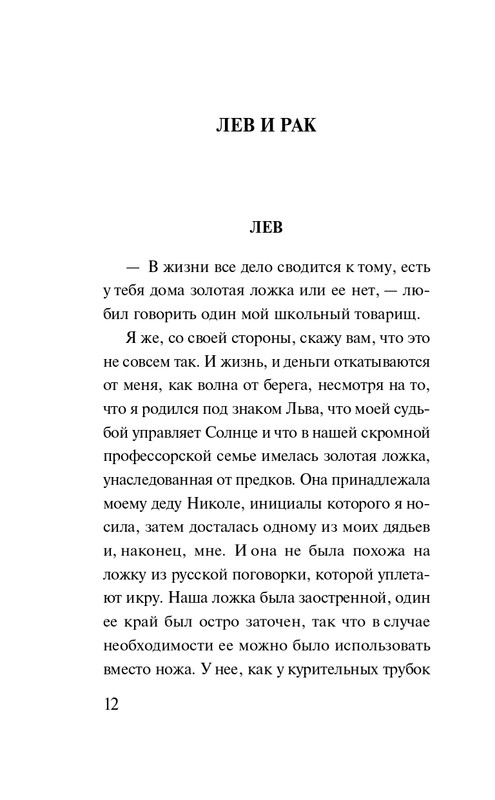 ITD000000001363776-page-0012