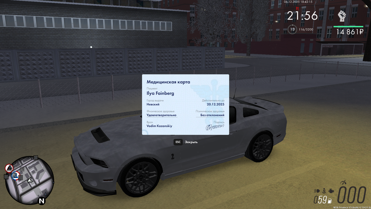 mta screen 2025 12 06 18 42 13