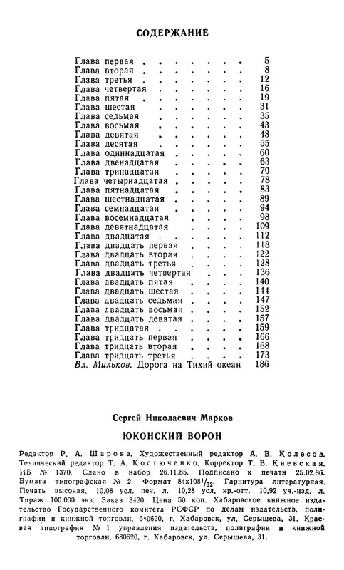p0193