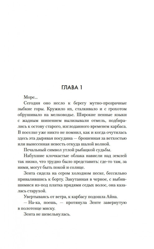 2-page-0004