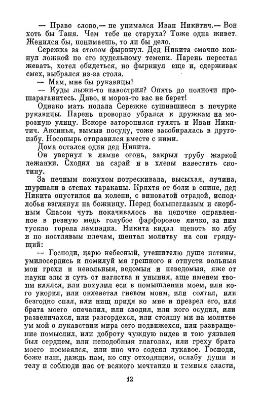 p0013