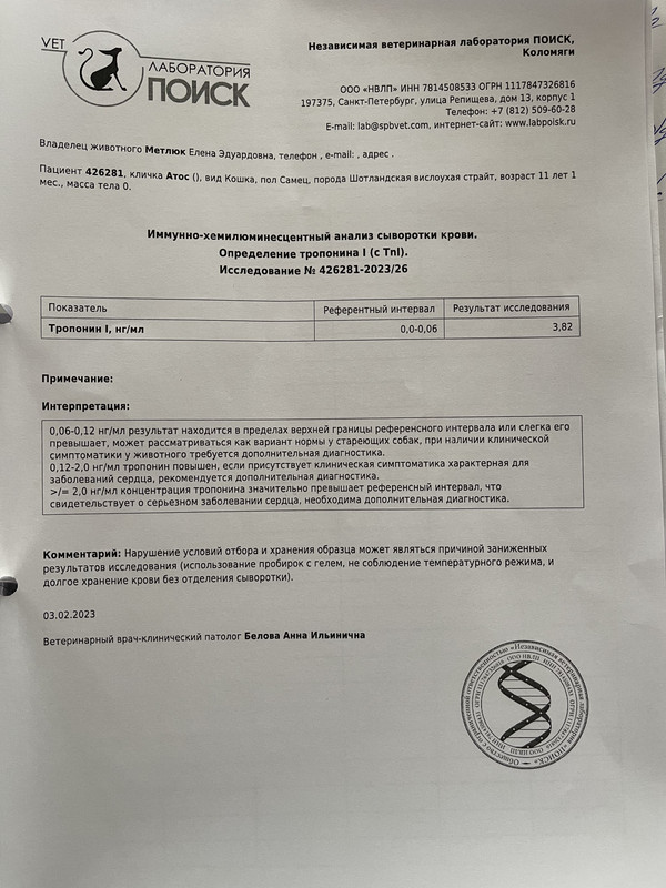 7E71433A-ADFF-43F2-929F-7FB4A65D05E8