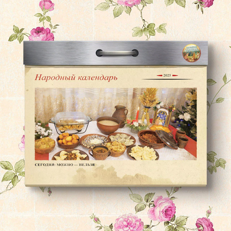 [Изображение: photo-2026-01-05-06-31-52.jpg]