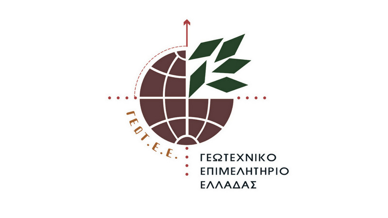 κοζάνη, ειδήσεις, νέα, Πτολεμαΐδα