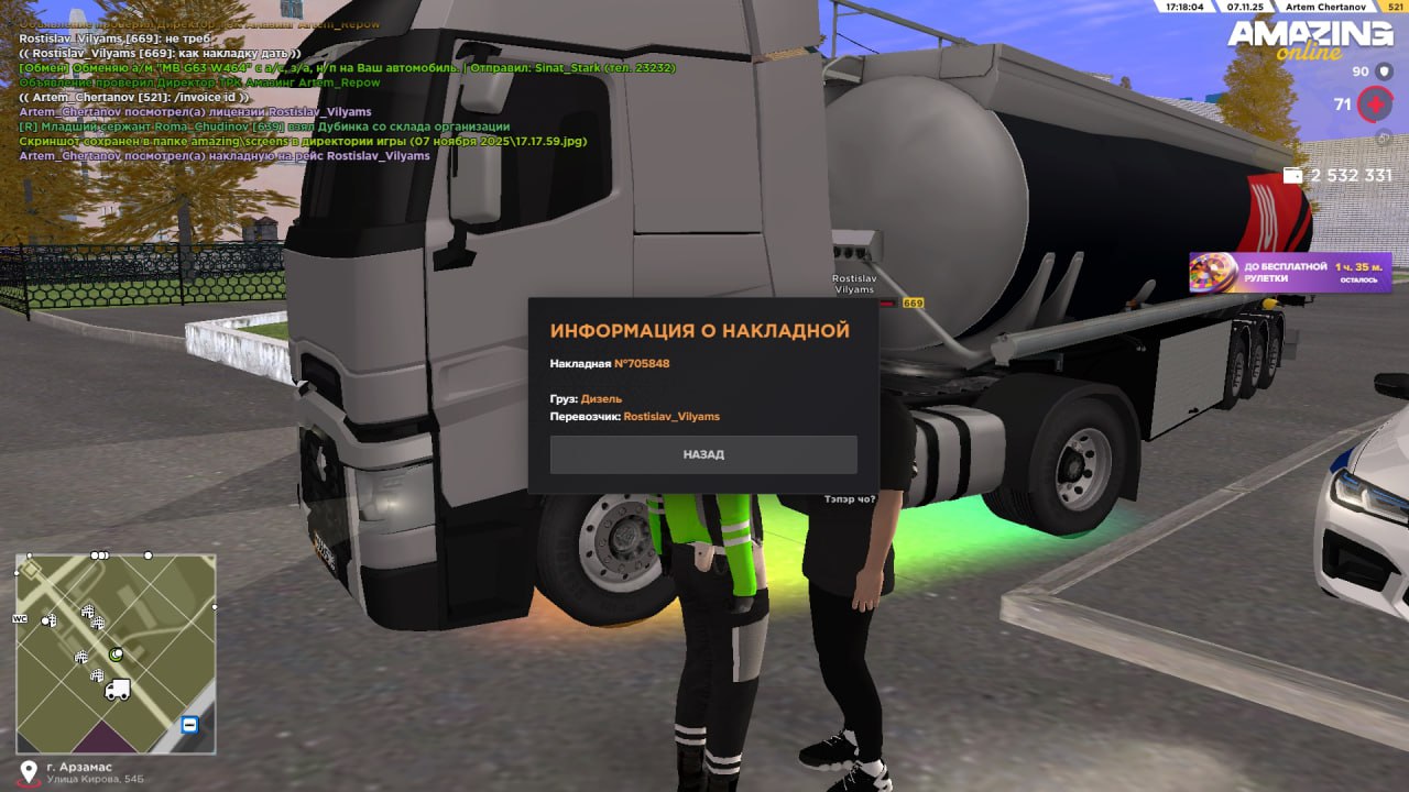 IMG 20251107 201327 663