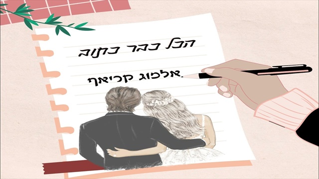 תמונה