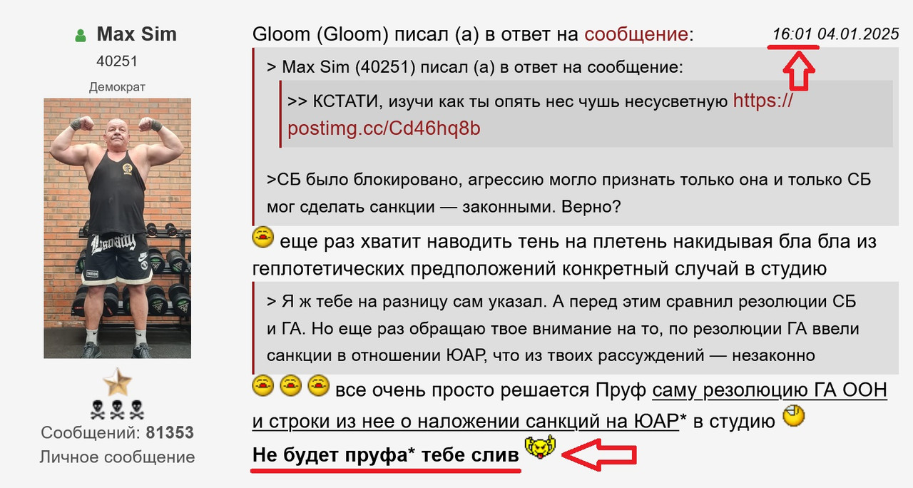 лайки в соц сетях