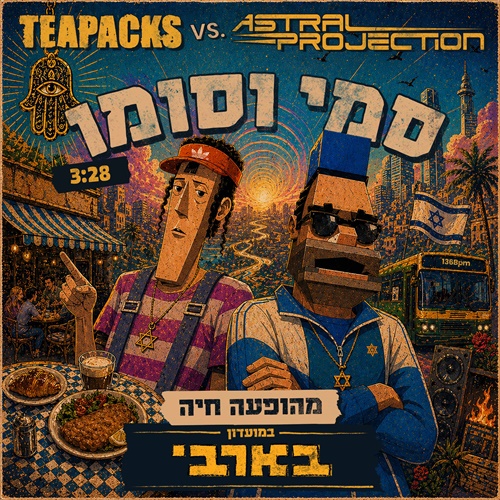 תמונה
