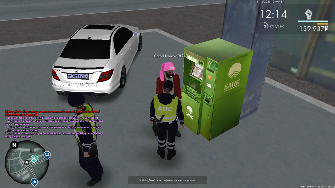 mta screen 2025 10 31 13 04 49