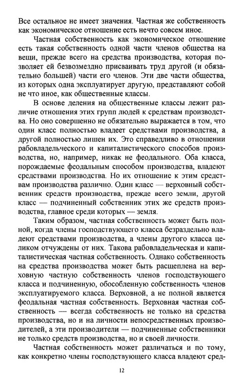 2011-page-0013
