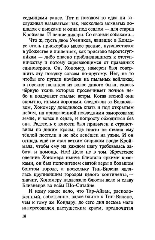 p0020 — Postimages