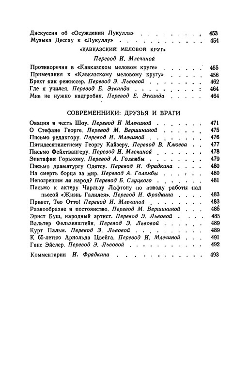 p0528
