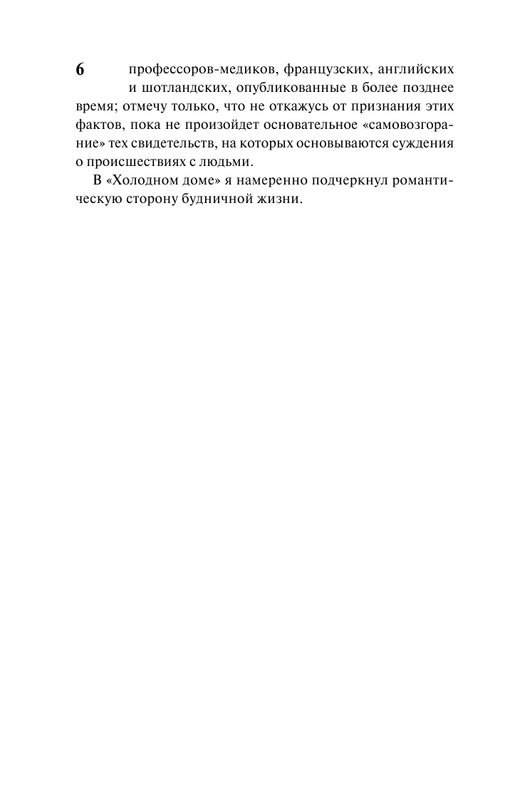 ASE000000000871884-06