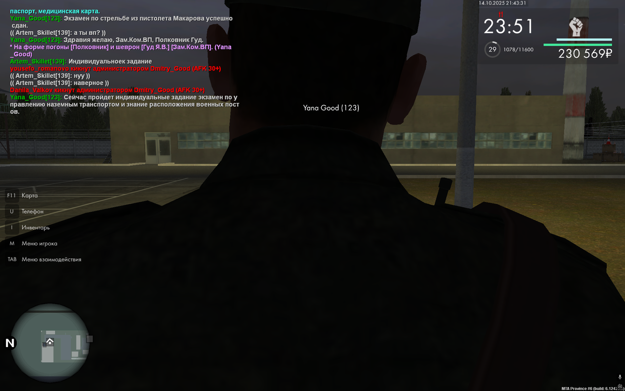 Снимок экрана (214)