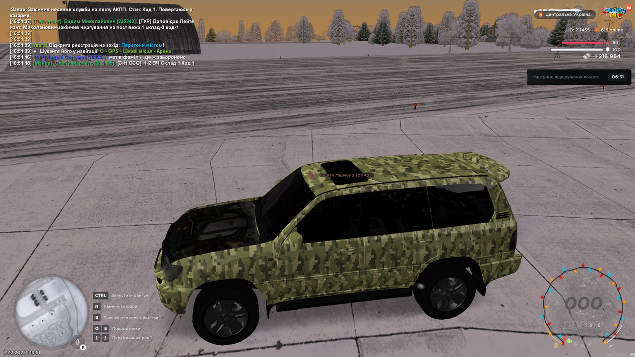 mta screen 2025 12 31 16 51 20