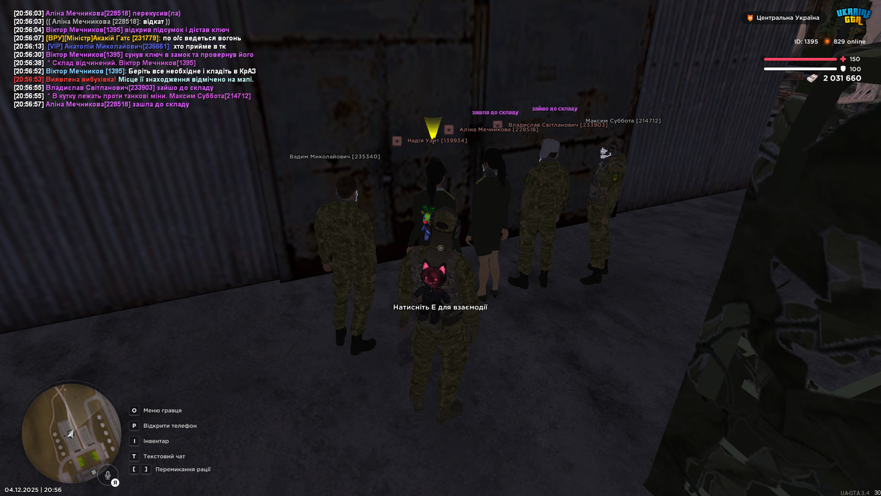 mta screen 2025 12 04 20 57 00