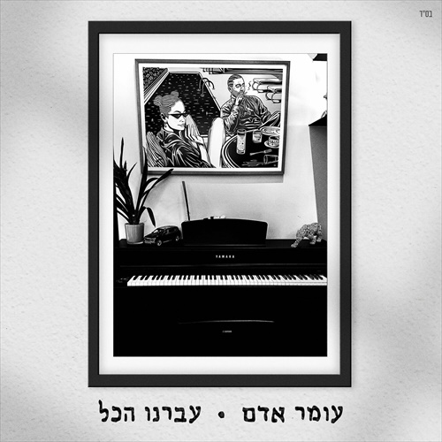 תמונה