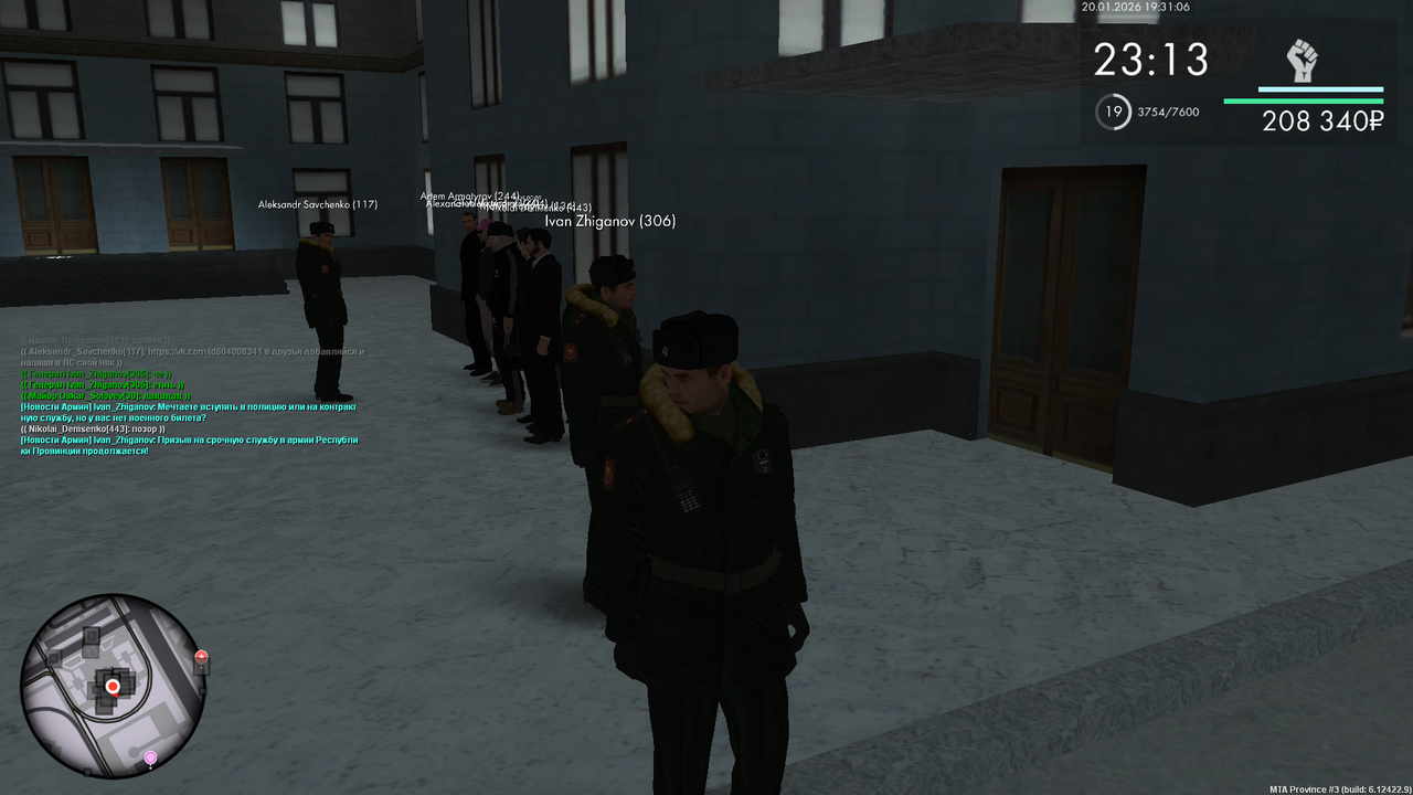 Снимок экрана (440)