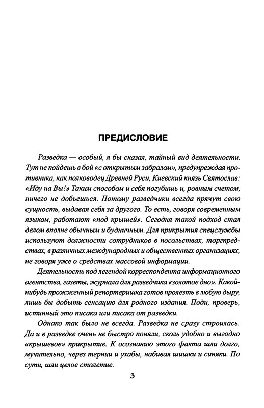 p0005