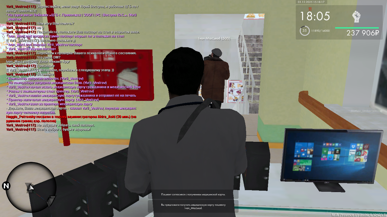 mta screen 2025 12 01 14 18 17