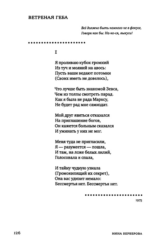 2015-page-0107