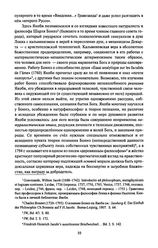 p0010