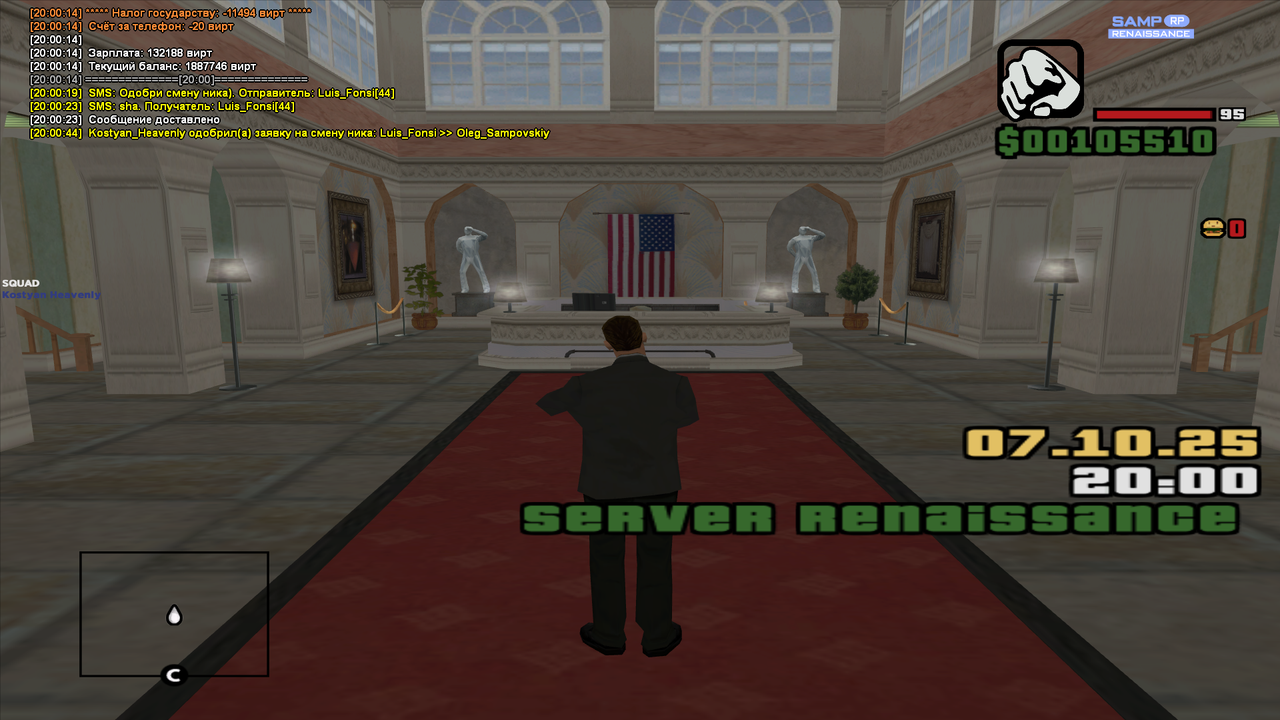 Снимок экрана (98)