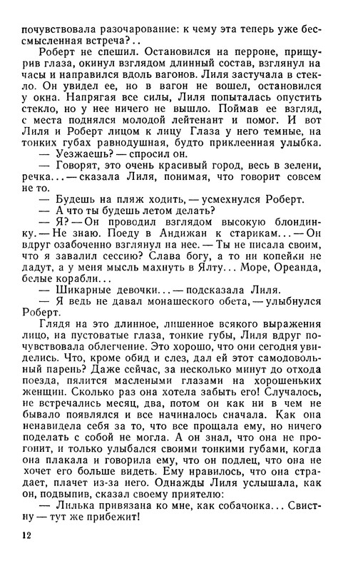p0016