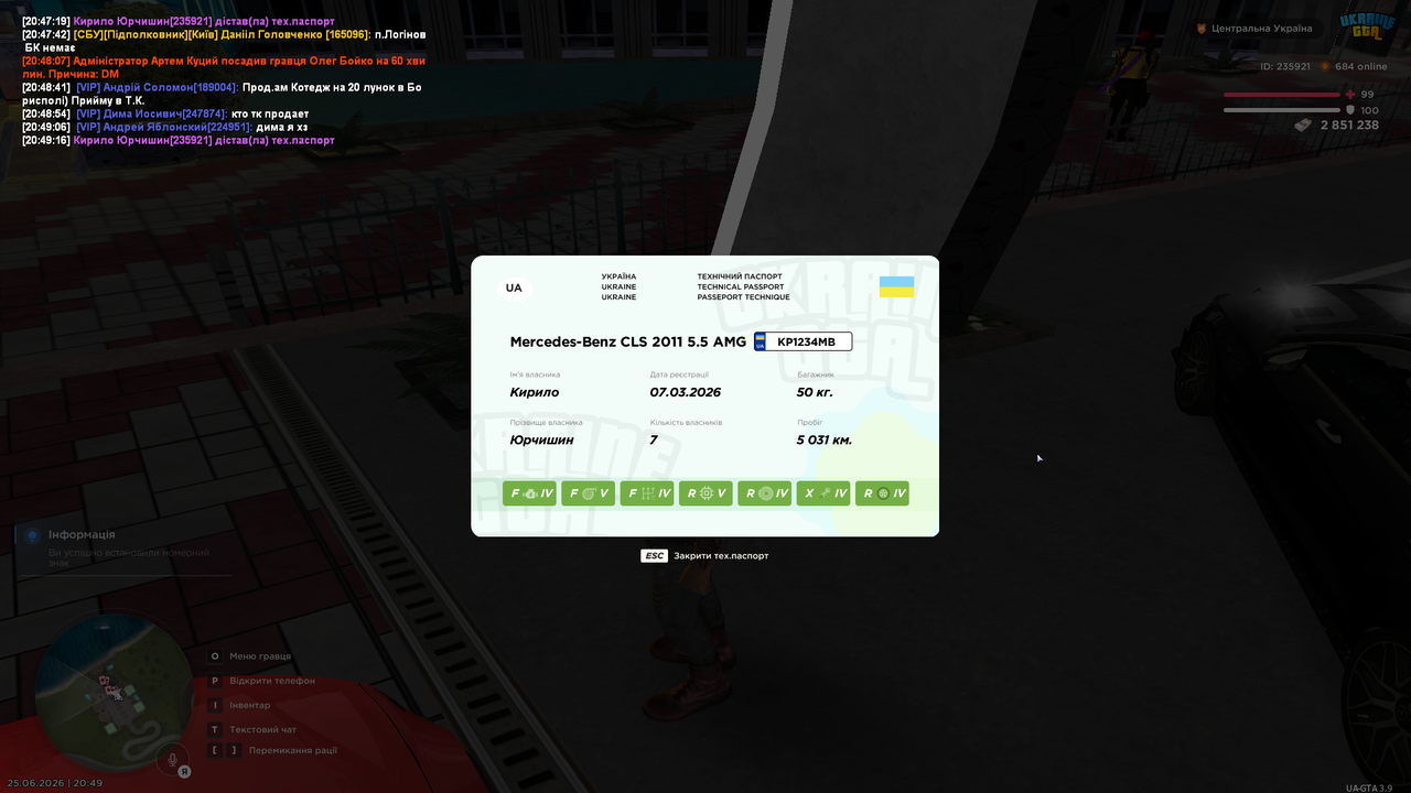 Grand Theft Auto San Andreas Screenshot 2026 06 25 20 49 18 36