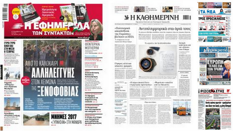 κοζάνη, ειδήσεις, νέα, Πτολεμαΐδα