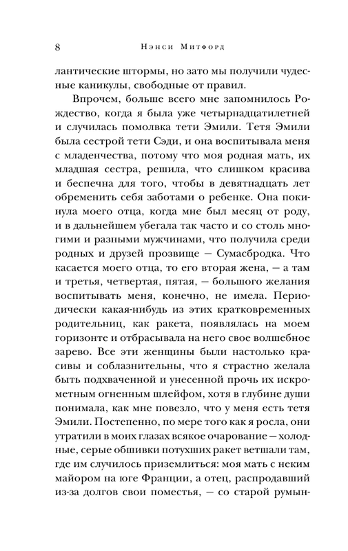 ASE000000000877610-08