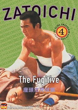 Zatoichi - The Fugitive (1963)