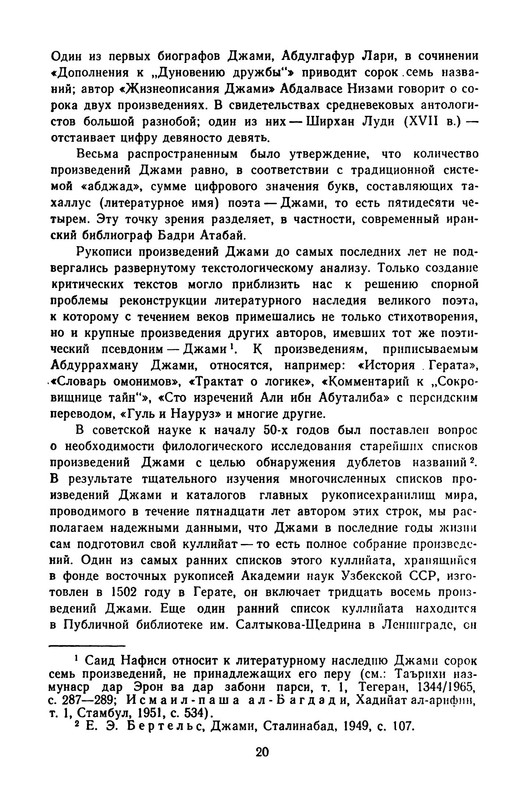 p0023