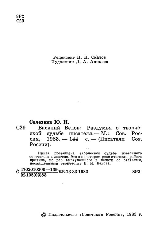 p0005