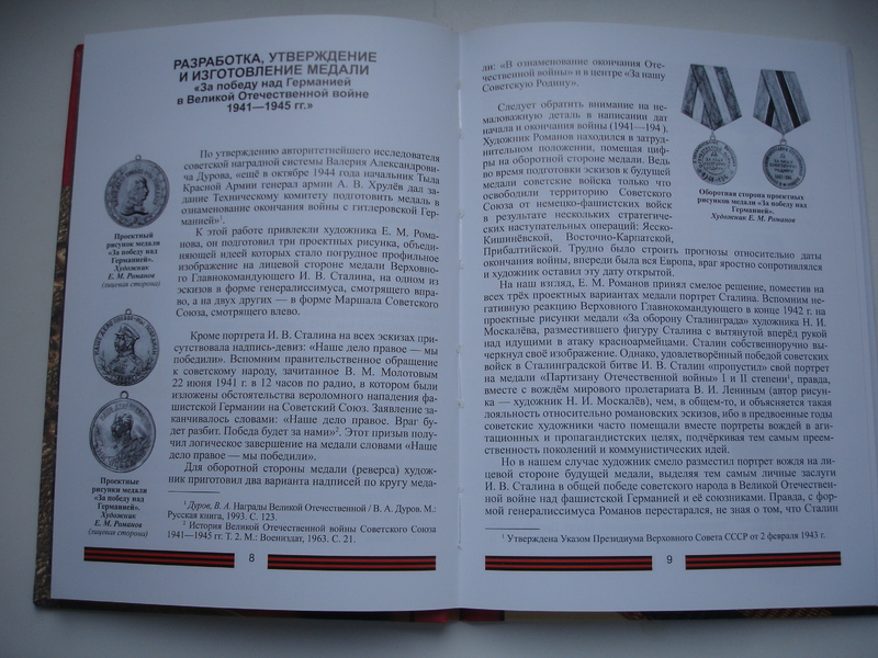 ZPNG (2)