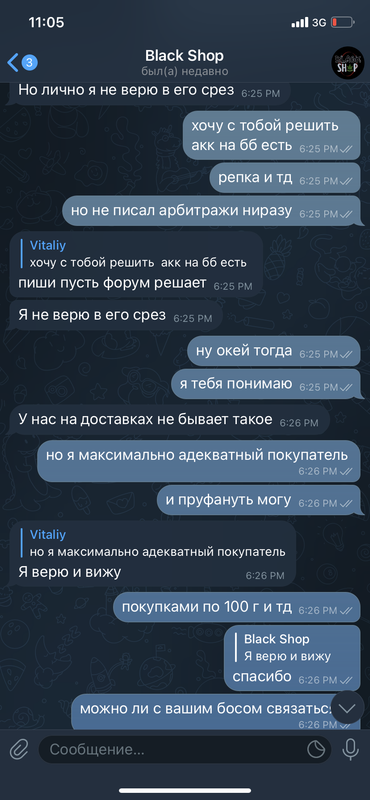 9CBBCEFB-0317-4E55-81DC-B263818E690C