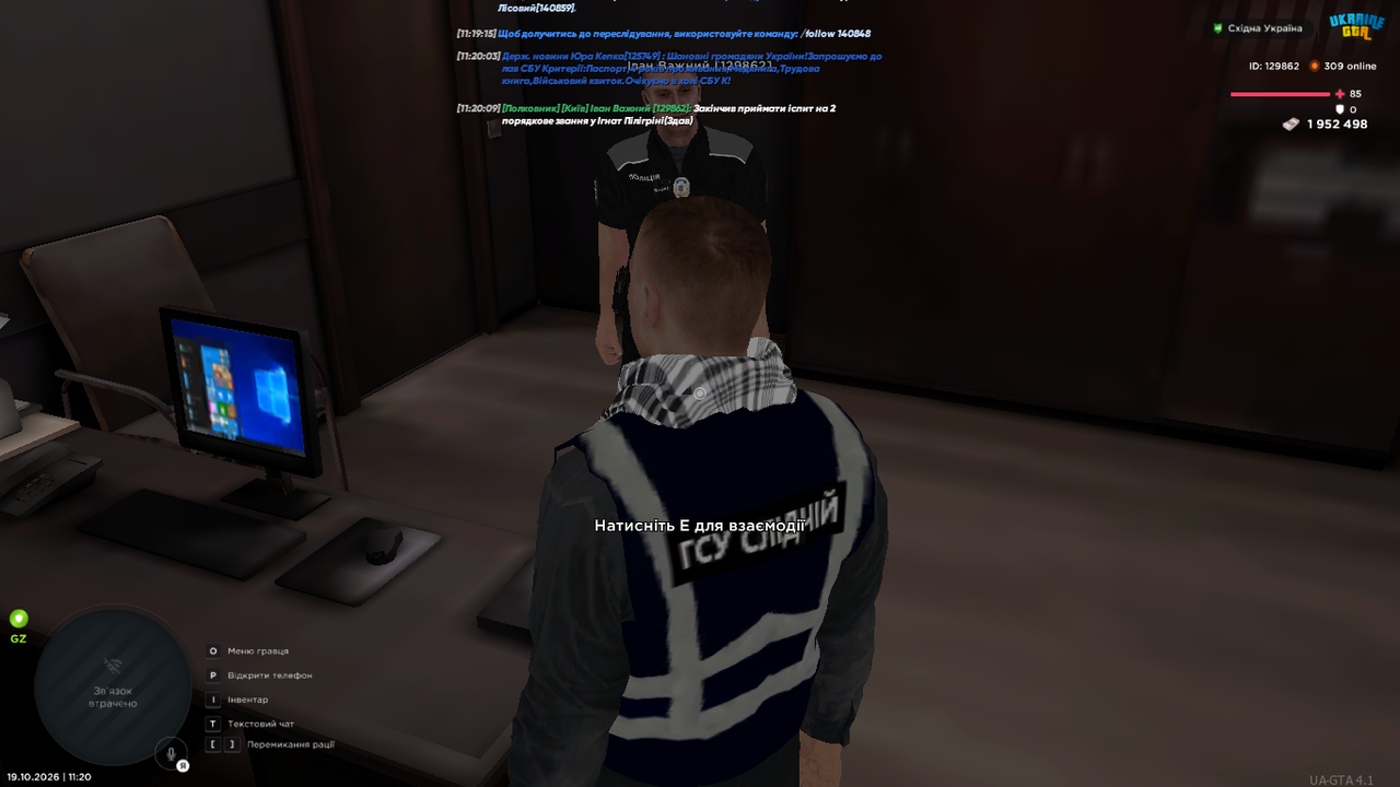 UKRAINE GTA 19 10 2026 11 20 10