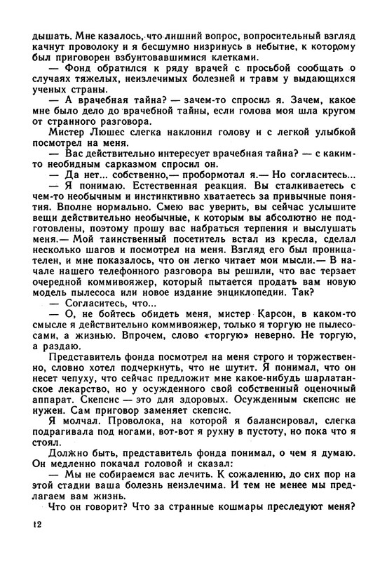 p0014