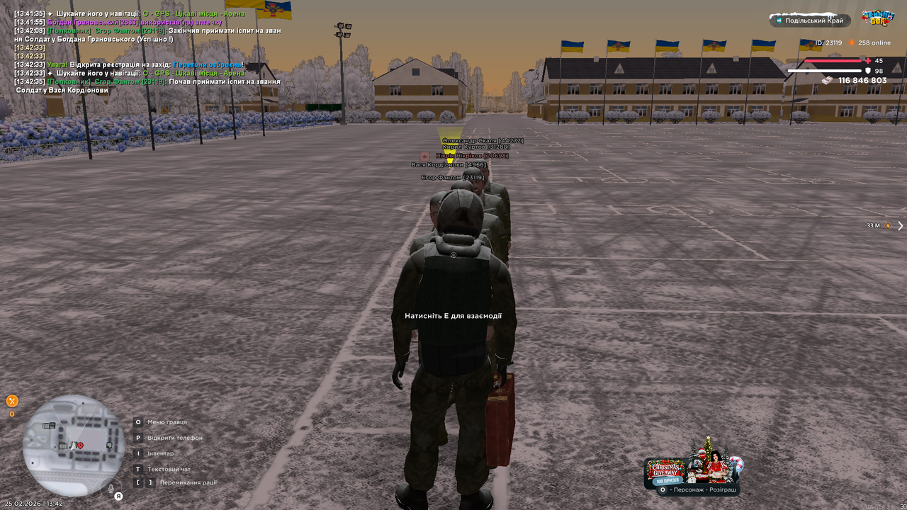 UKRAINE GTA 25 02 2026 13 42 37