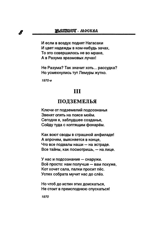 p0010