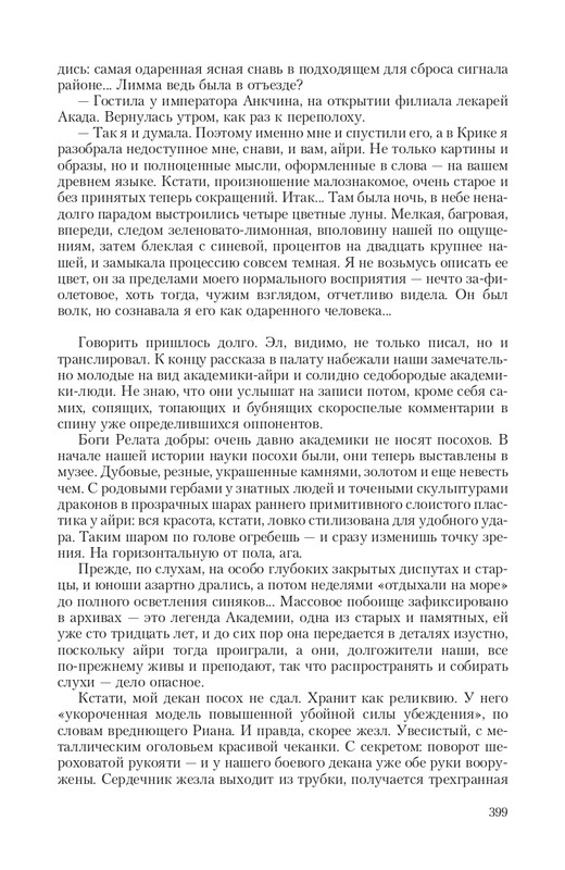 2-page-0069