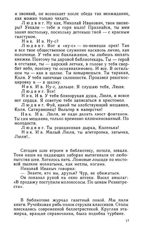 p0018