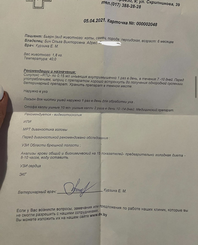 B67301CD-1BEB-4D98-A2C8-8598FE41B878