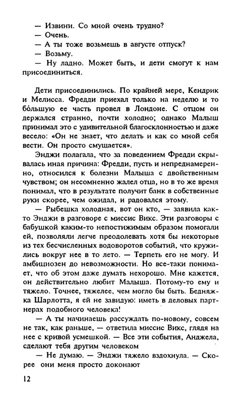 p0013