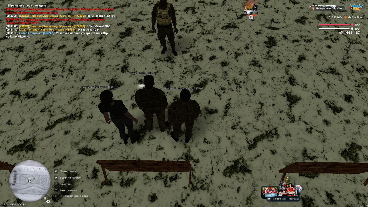 Знімок екрана (1147)