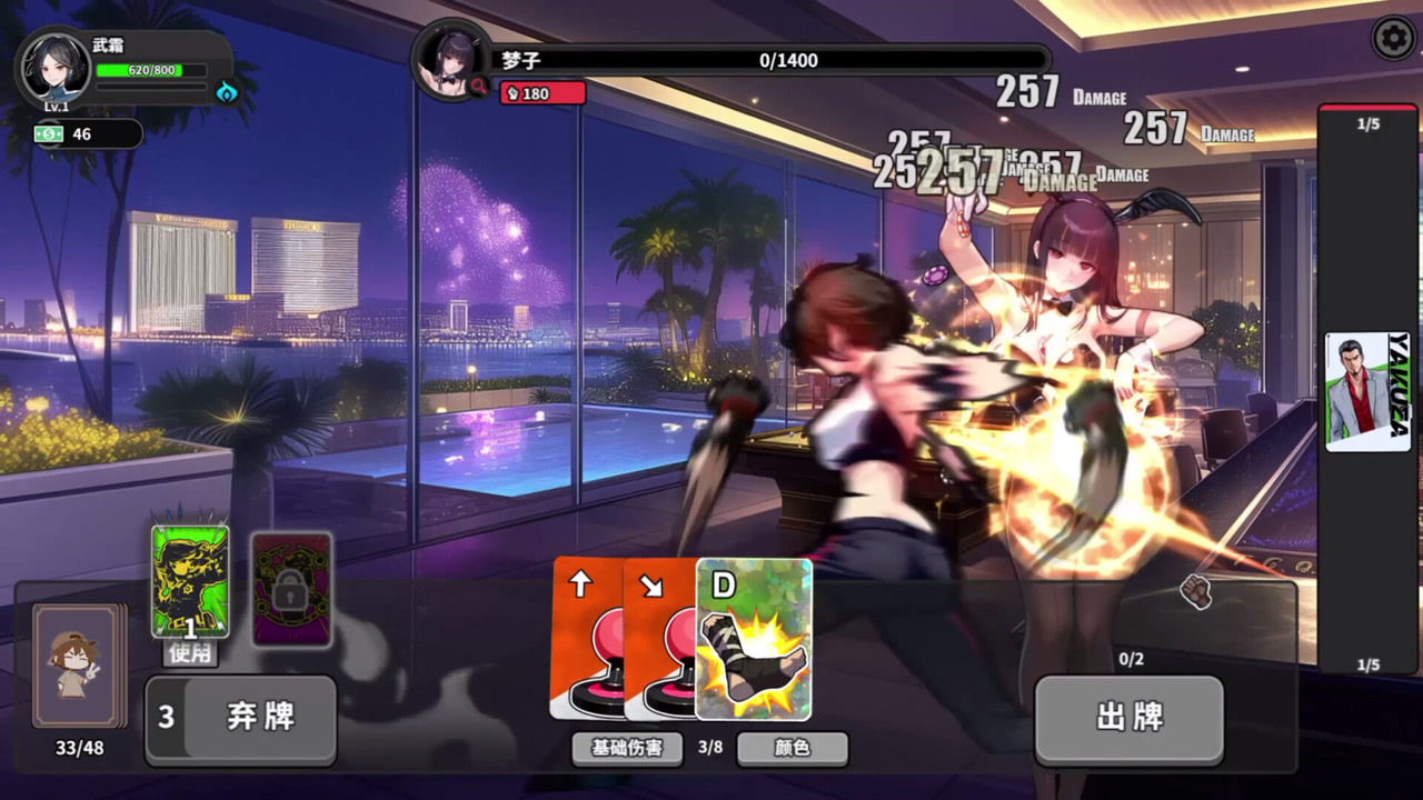 喵咪鬥惡龍v1.4.7