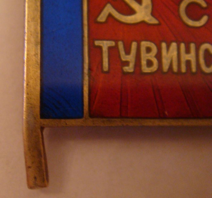 т-9 е