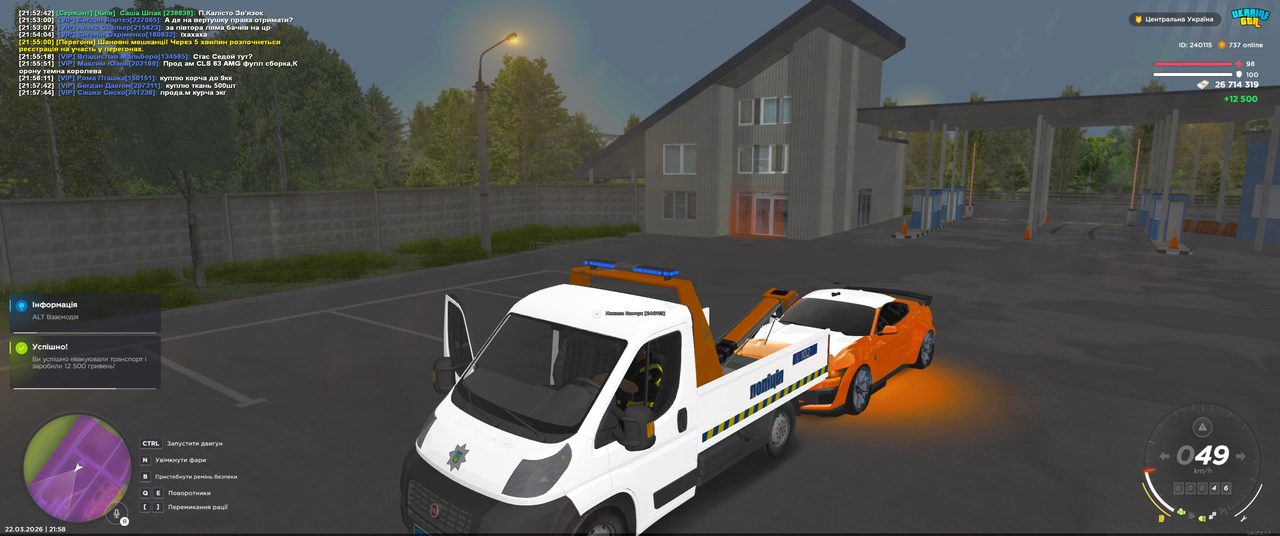Grand Theft Auto San Andreas Screenshot 2026 03 22 21 58 01 90