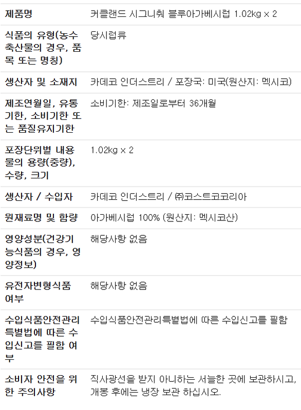 화면 캡처 2026 01 17 213653