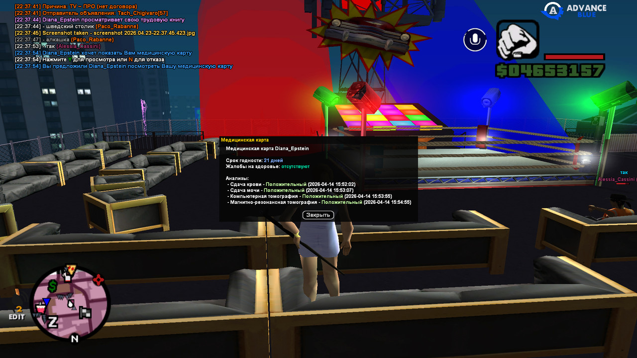 screenshot 2026 04 23 22 37 58 369